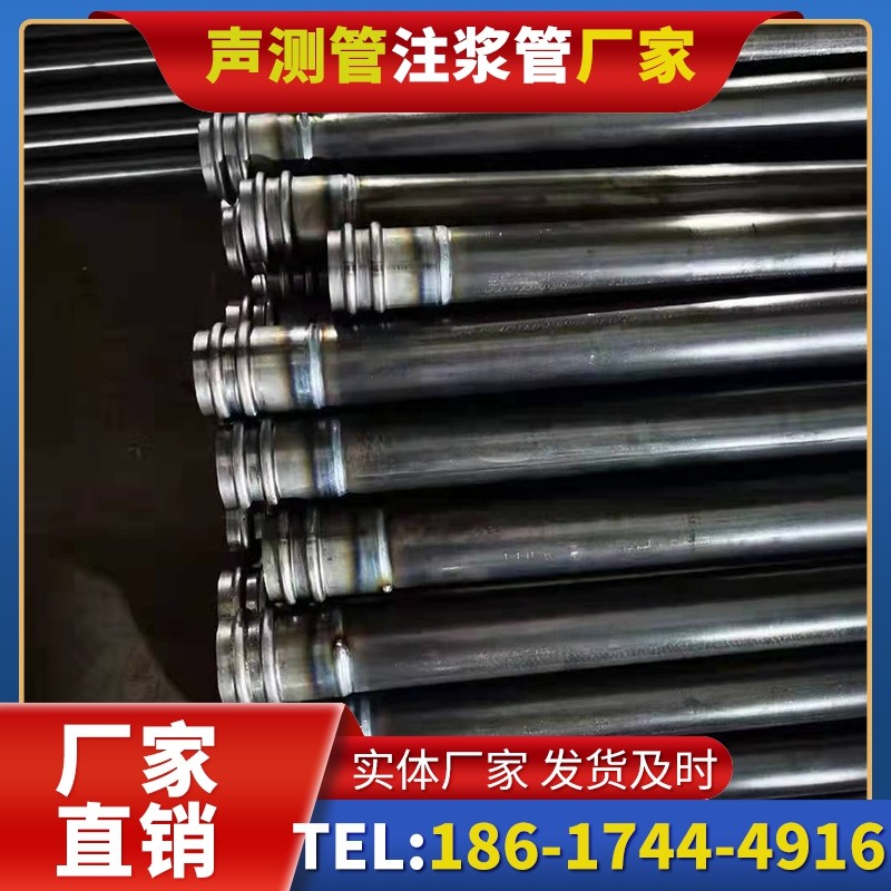 南郊50mm声测管:小直径桩基(<1.2 米)的选型逻辑