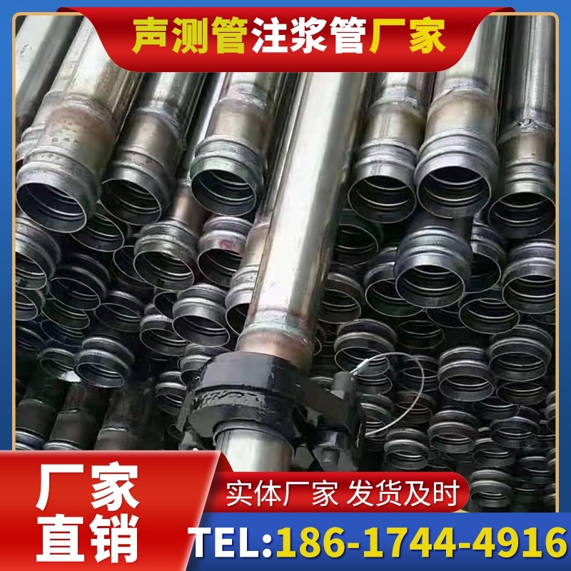 南郊50mm声测管:小直径桩基(<1.2 米)的适配选型依据