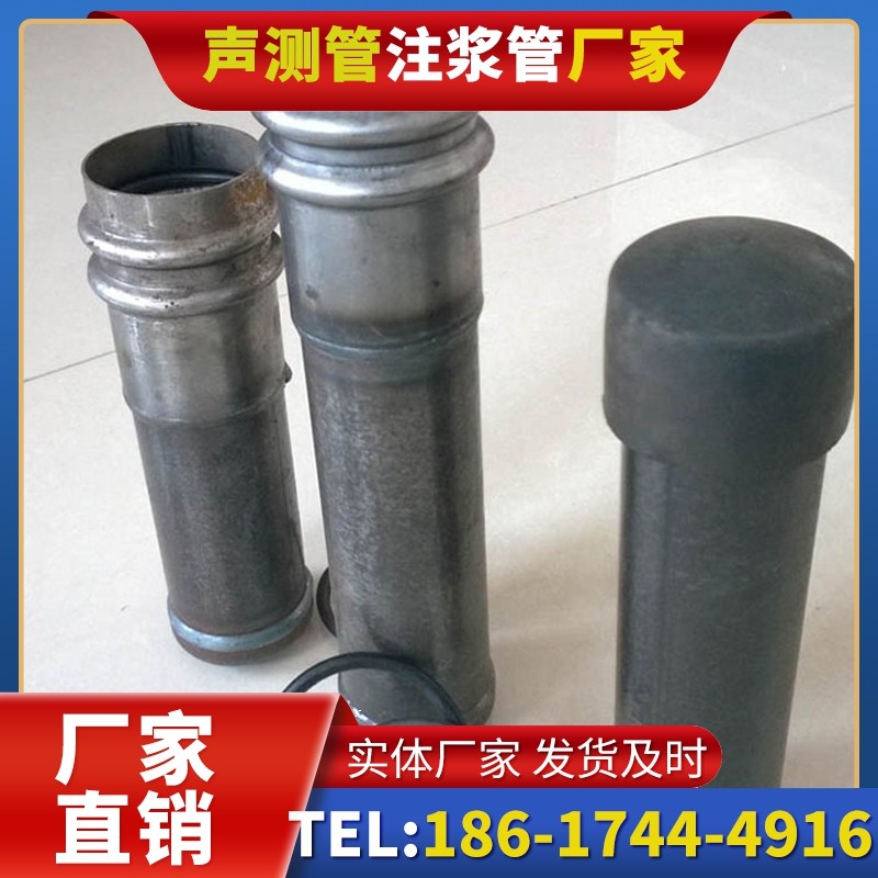 南郊桩基缺陷修复中声测管注浆管的协同流程
