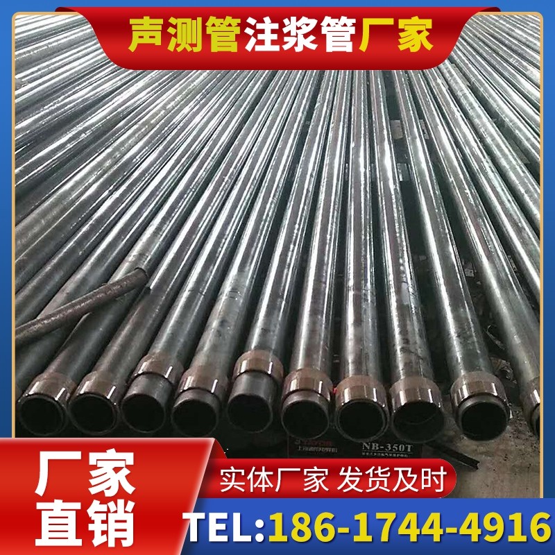 南郊钳压式声测管:桩基检测的核心助力