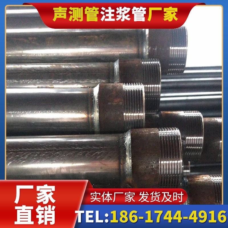 南郊钳压式声测管的结构特性解析